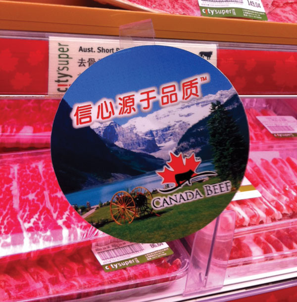 The Canada Beef logo is prominently displayed on this well-marbled beef featured at an upscale Shanghai grocery store.
